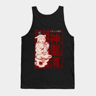 Sanctification (on black) Tank Top